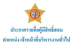 job3